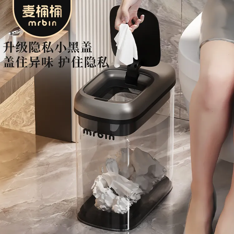 麦桶桶自动吸附智能垃圾桶感应家用卫生间2025新款厕所客厅高颜值