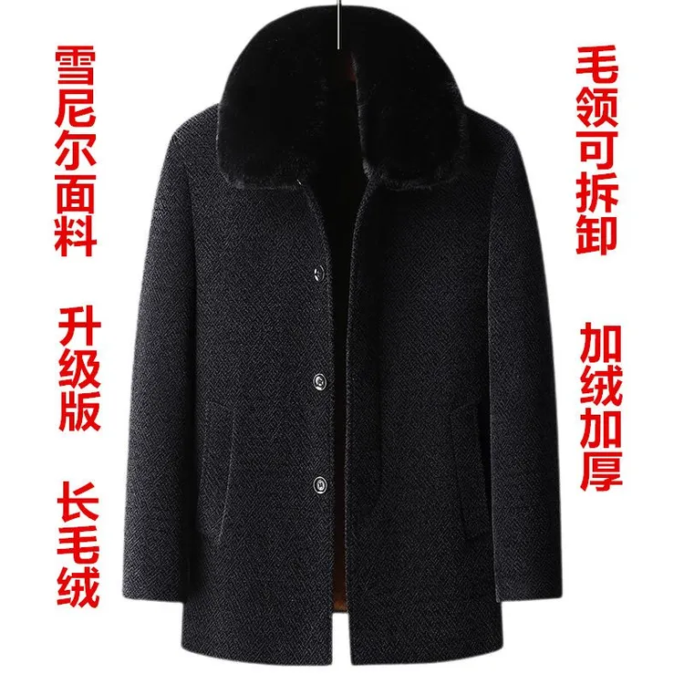 中老年雪尼尔男士加绒加厚保暖毛呢大衣爸爸冬装外套升级版中长款