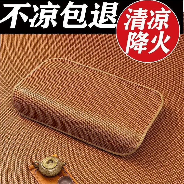 藤席枕套冰丝凉席枕片防汗单人一对可折叠古藤枕洗枕芯套非竹枕套