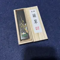 【漆烟兰草墨锭】徽州旌德古艺胡开文书法国画作品墨锭