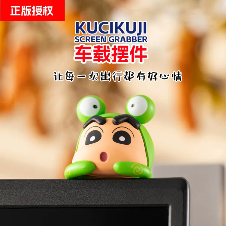  kucikuji青蛙小新可爱手机壳配饰趴趴拍照潮玩公仔治愈桌面摆件