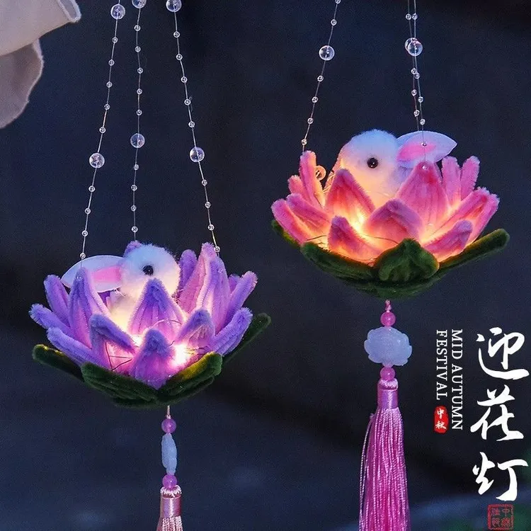FASHIONYEAR中秋节灯笼扭扭棒手工编织手提发光荷花莲花灯装饰品