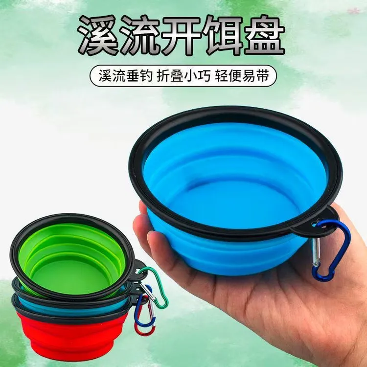 溪流小物折叠开饵盆饵料盆超小号迷你拌饵盆拉饵盘钓鱼钓专用饵盒