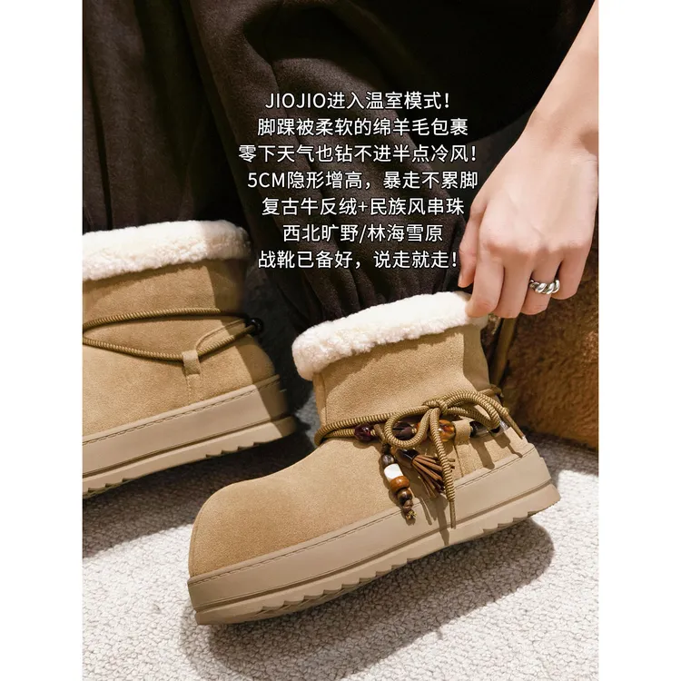 A美洋MEIYANG 雪芙雪地靴 牧羊少女！【暖系流光】牛反绒保暖短靴