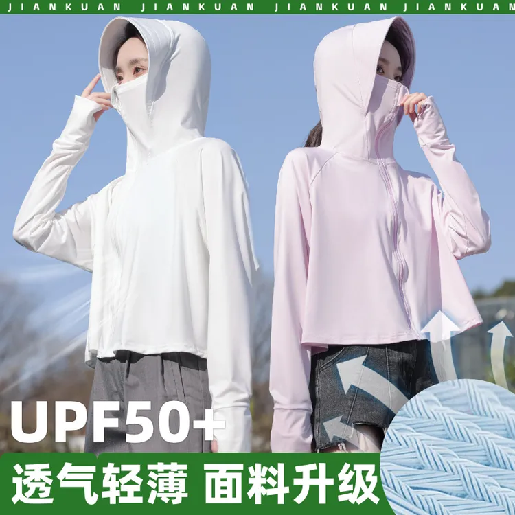 女防紫外线2025夏季新款冰丝衫宽松款披肩服长袖连帽遮脸防晒衣女