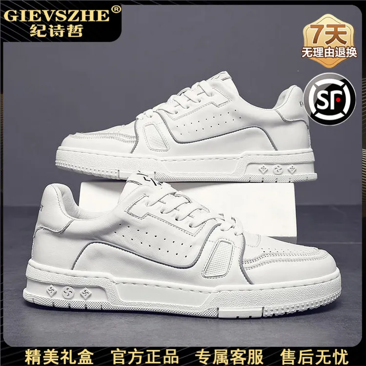 纪诗哲轻奢板鞋男夏季透气男鞋新款百搭旅游鞋复古时尚休闲运动鞋