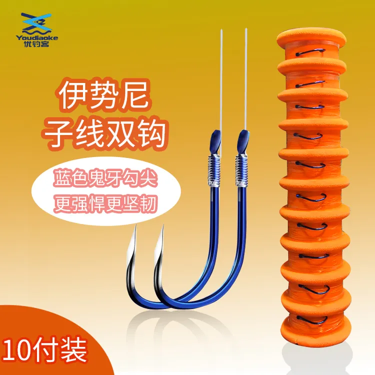 正品鬼牙伊势尼2号钩青草鳊子线双钩钓草鱼专用钩高强度鱼线双钩