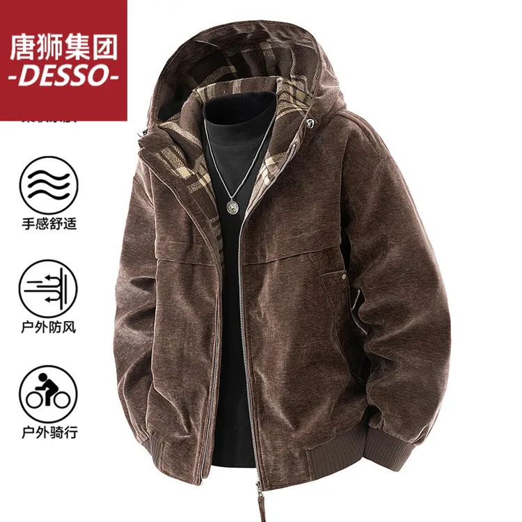唐狮集团DESSO柔软舒适户外亲肤防风骑行大码春秋男士外