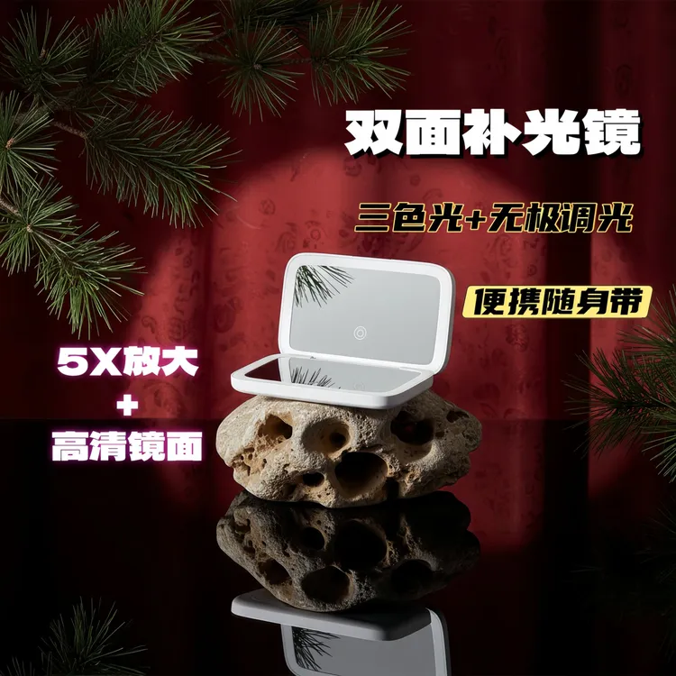 化妆镜便携折叠ins风带灯翻盖镜子化妆镜化妆镜带led化妆镜