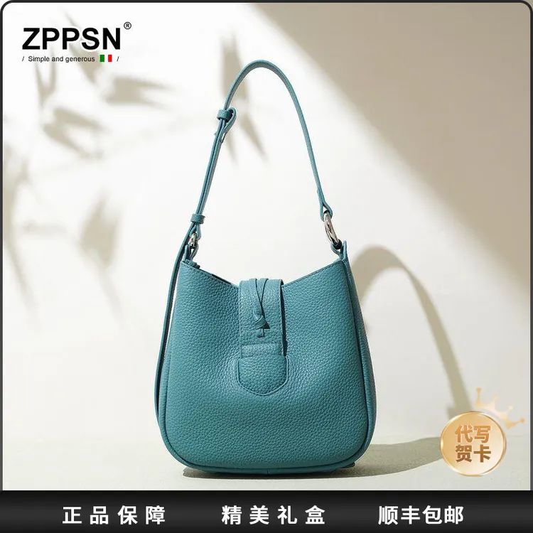 ZPPSN2025新款单肩包春季小包包百搭水桶包包大容量通勤软皮手提
