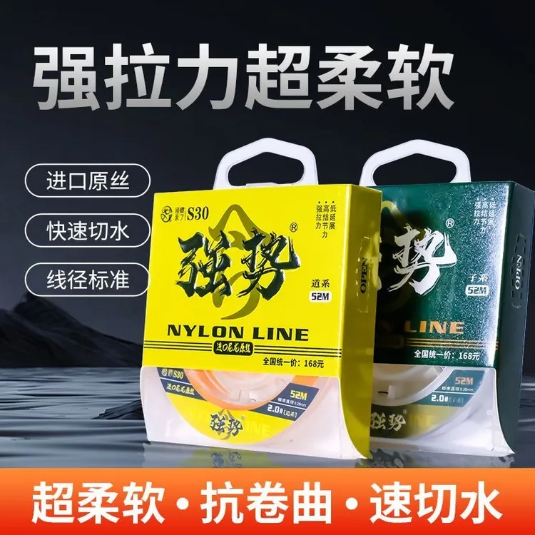 奥娜52米强势原丝鱼线主线子线黑坑竞技垂钓柔软耐磨拉力强切水快
