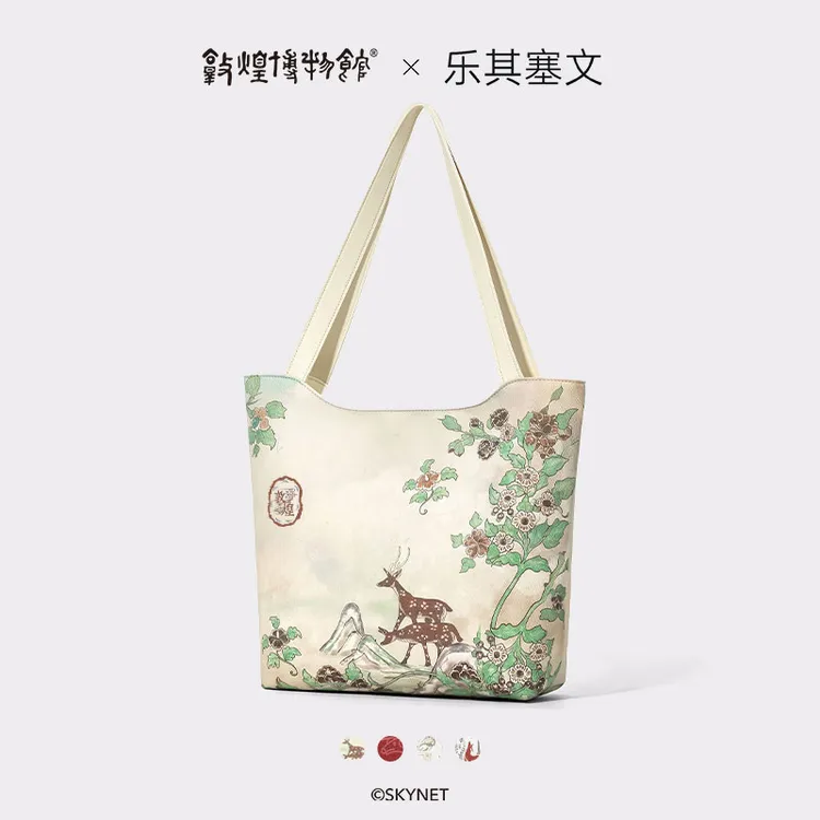 【敦煌博物馆X乐其塞文】联名款大容量托特包 D0006