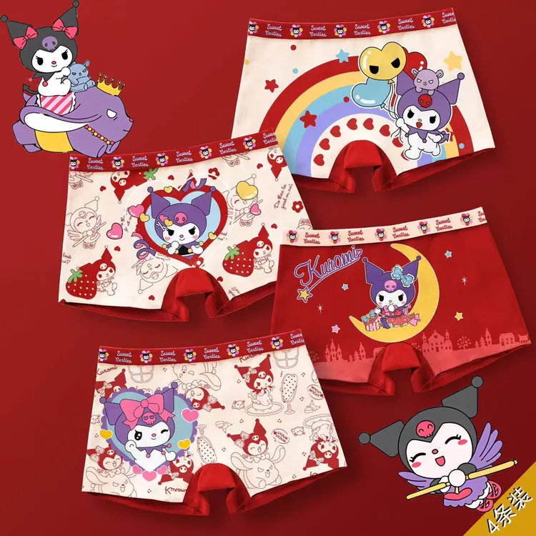 库洛米卡通本命年女童内裤纯棉大红新年女孩小童儿童中大童平角裤