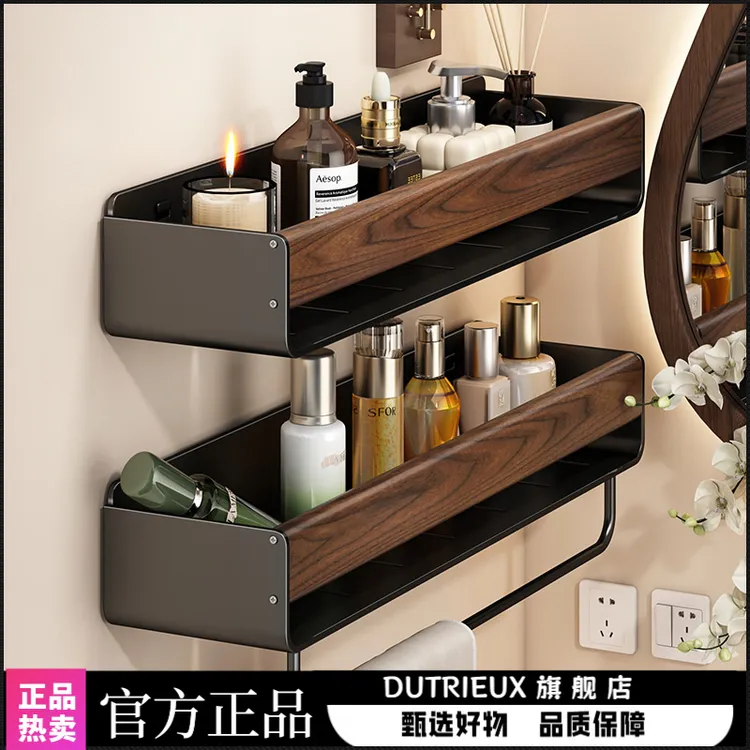 浴室方形置物架卫生间置物篮免打孔厕所洗漱台墙上壁挂收纳卫生间