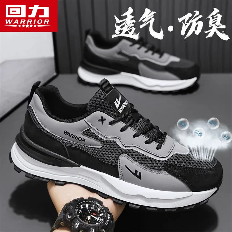回力男鞋运动跑步鞋爆款2025新款开车专用鞋男士休闲鞋阿甘板鞋潮