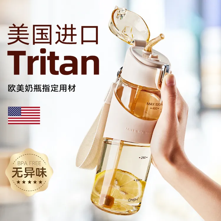cica官方正品 母婴级塑料孕产妇吸管杯躺着喝水杯女生带刻度杯子