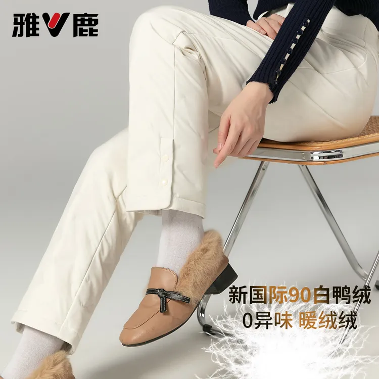 雅鹿90绒羽绒裤女外穿2025冬季高腰时尚加绒加厚显瘦直筒保暖棉裤