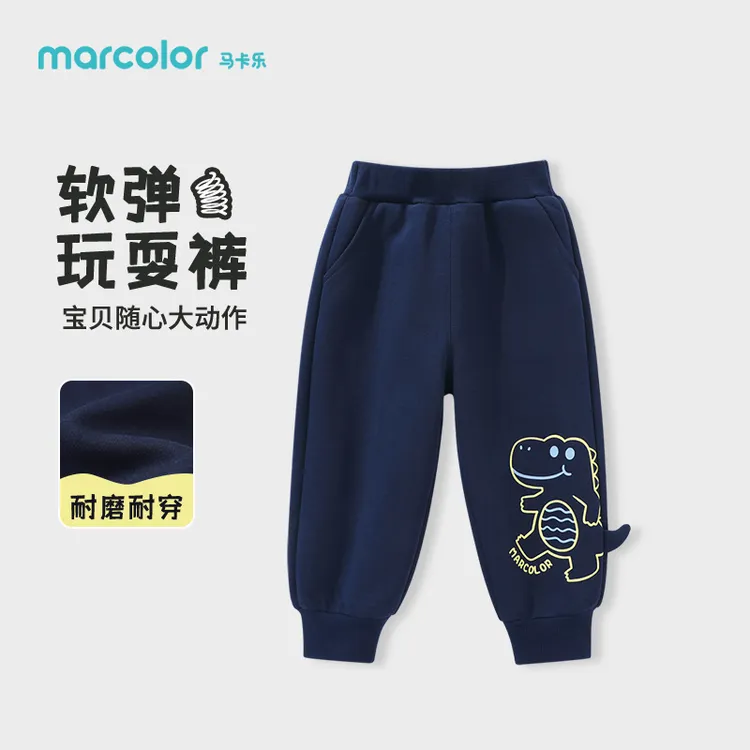 马卡乐宝宝休闲裤春秋款儿童卡通裤子男童秋季运动长裤小童束脚裤