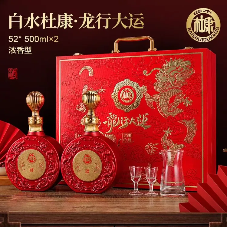 白水杜康龙行大运 浓香型 白酒整箱52度500ml*2*3