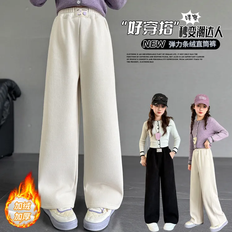 女童裤子秋冬款2025新款儿童羊驼绒直筒裤女中大童加绒宽松运动裤