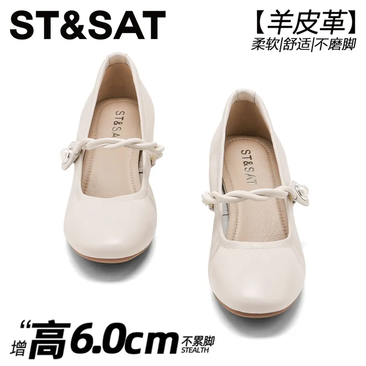 星期六真皮玛丽珍法式单鞋女款2025秋季高跟少女风配裙高颜值女鞋