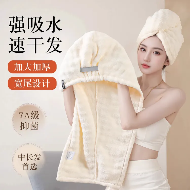 干发帽珊瑚绒柔软吸水速干加厚包头浴帽一片式绑带长发包头干发巾