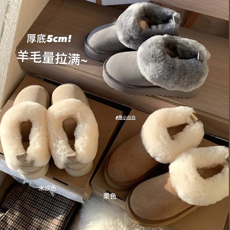 原小白白真皮羊皮毛一体超暖厚底百搭一脚蹬低帮毛毛雪地靴女冬
