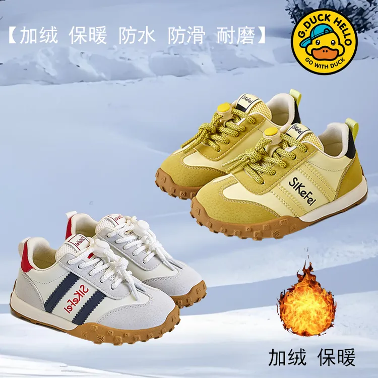 Sikefei秋冬款加绒童鞋皮面防水防滑儿童二棉鞋运动鞋百搭休闲鞋
