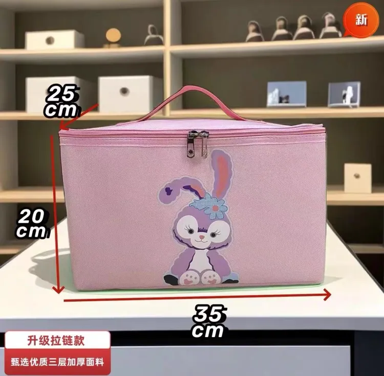 20升星黛露拉链手提化妆包外出收纳袋可折叠放零食放衣服化妆收纳