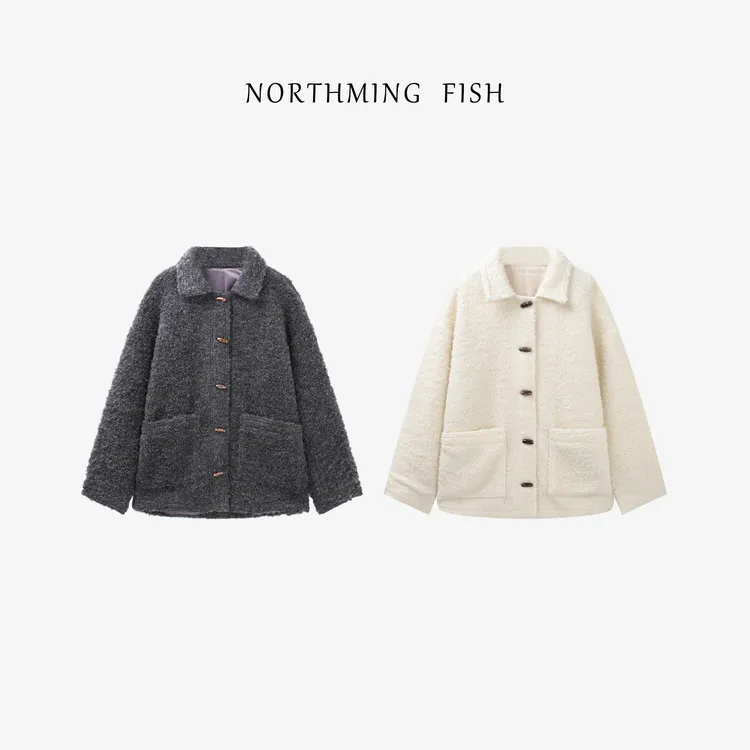 NorthMing fish「浪漫华尔兹」简约松弛感 柔软羊毛圈宽松短外套