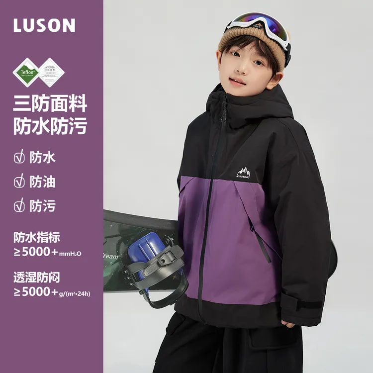 LUSON男女童2025冬新款套装夹棉外套冬装保暖棉衣套装LFW94019