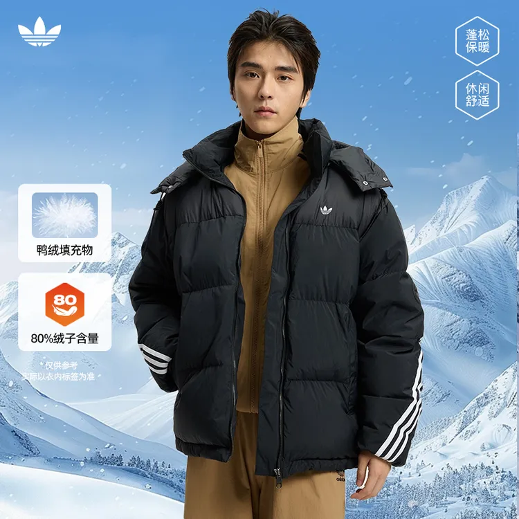 adidas阿迪达斯三叶草冬季男子运动休闲羽绒服外套KC0173