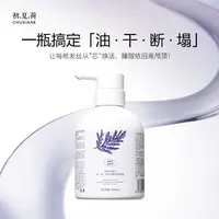 初.夏.荷CHUXIAHE蓬松净源洗发水400ml