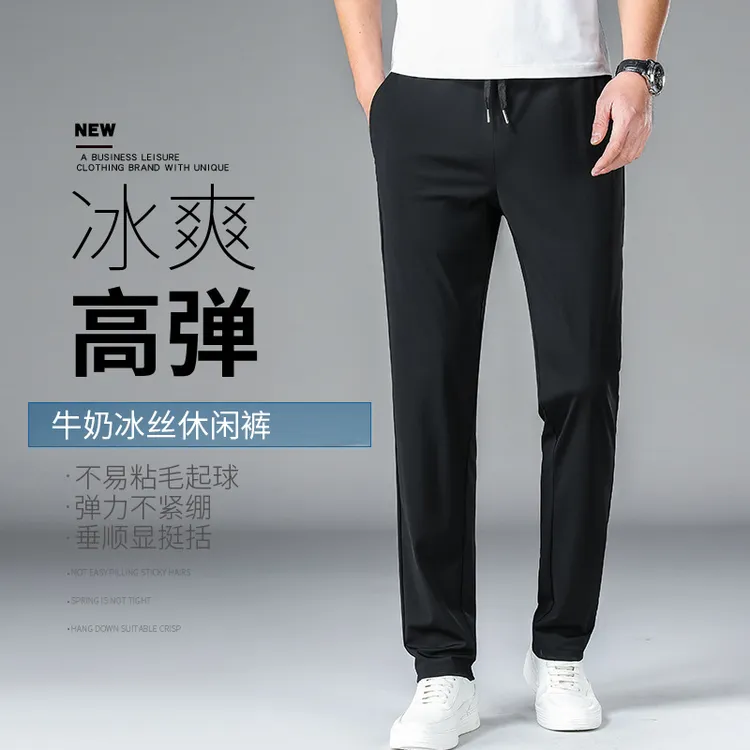 2025新款夏季薄款速干运动休闲裤子男士商务男士170胖子男生裤子