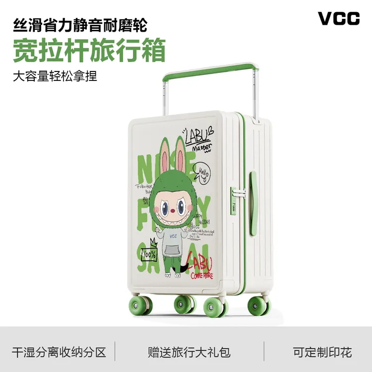 宽拉杆大容量行李箱女新款26寸万向轮拉杆密码箱登机箱24寸旅行箱