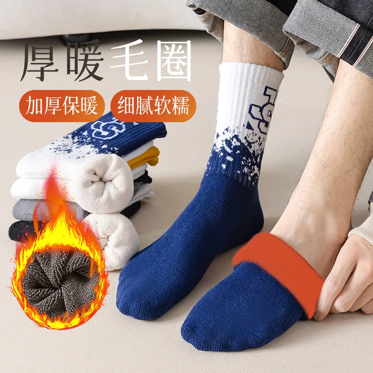 袜子男款中筒袜秋冬季加厚保暖毛圈棉袜青少年100%新疆棉运动长袜