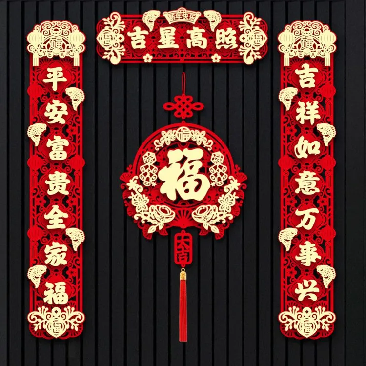 磁吸对联2026马年新款春联过年春节家用大门装饰立体植绒门贴hh