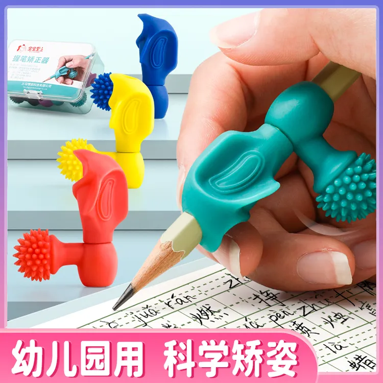 端正握笔矫正器小学生幼儿园控笔训练初学者写字握笔姿势纠正神器