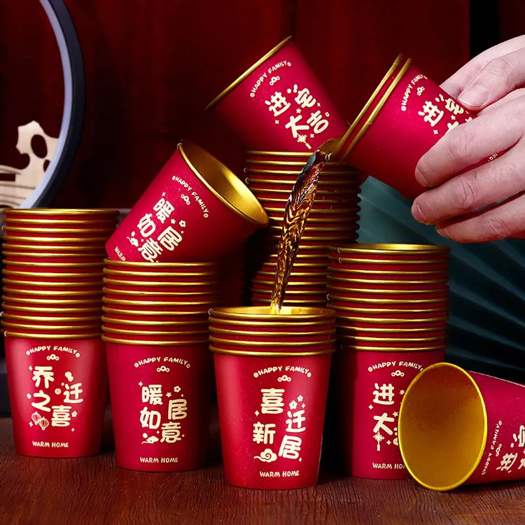 乔迁之喜纸杯新居搬家入宅仪式加厚一次性红色金箔水杯子