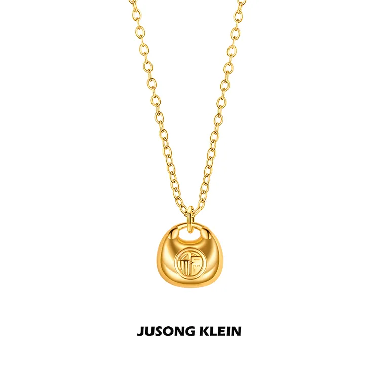 Jusong klein 钛钢项链 小胖福项链女新中式国风福锁平安锁锁骨链
