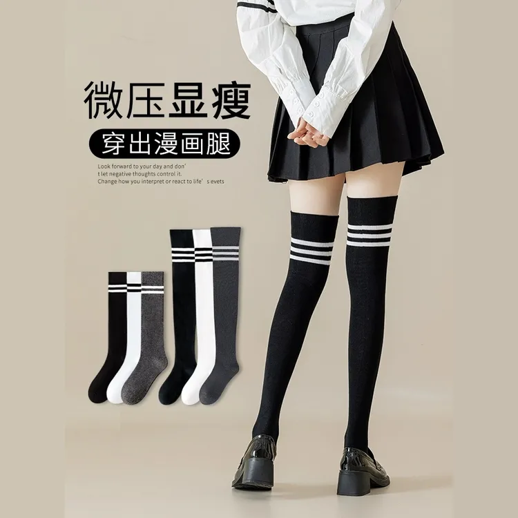 男女学生小腿袜夏季薄款长筒袜子春秋高筒棉袜校服袜学院风ins潮