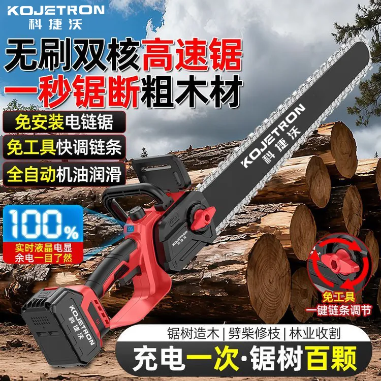 12寸高速锂电锯充电式电链锯大功率家用伐木手提手持锯柴树神器