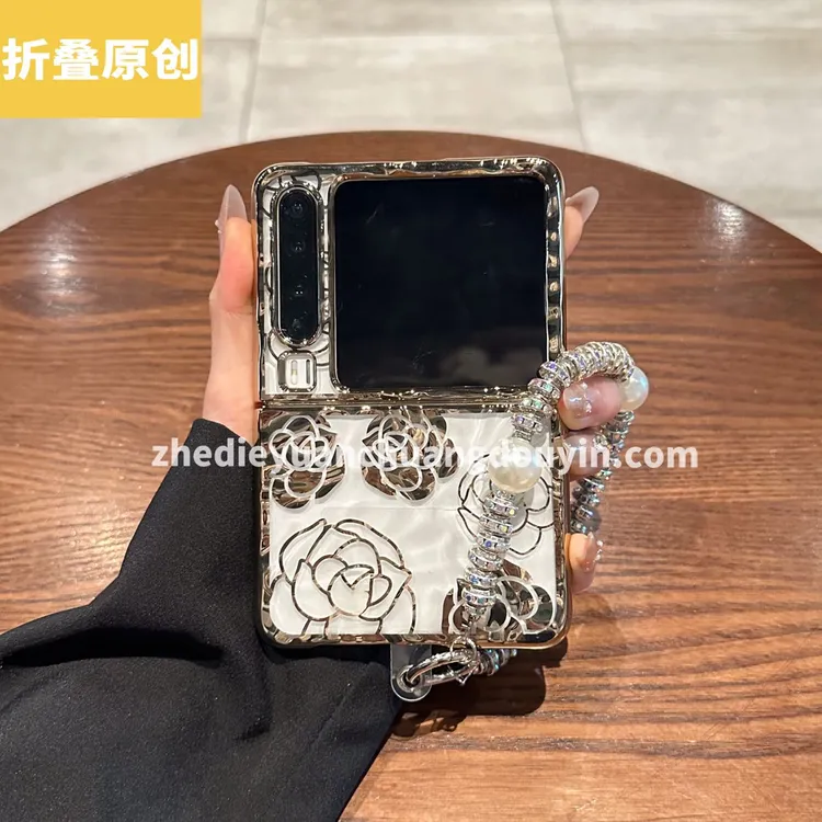 适用于华为purax手机壳purax典藏版折叠屏奢华电镀褶皱玫瑰花手链
