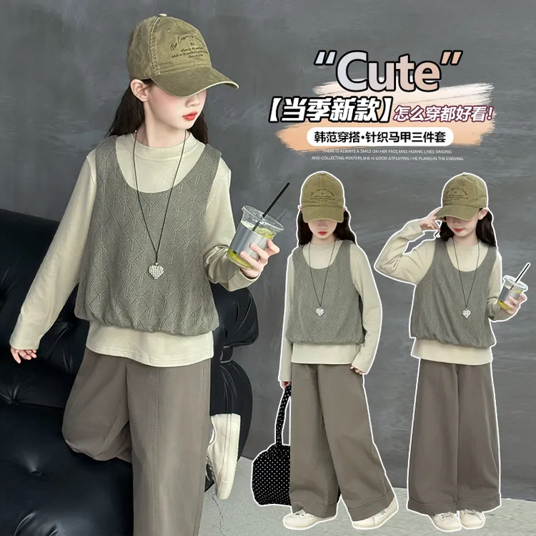 女童针织马甲秋装三件套2025新款儿童中大童韩系打底衫阔腿裤套装