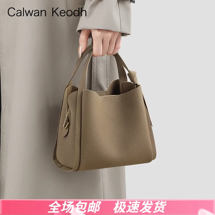 Calwan Keodh真皮包包女包大容量水桶手提包生日礼物送女友送老婆