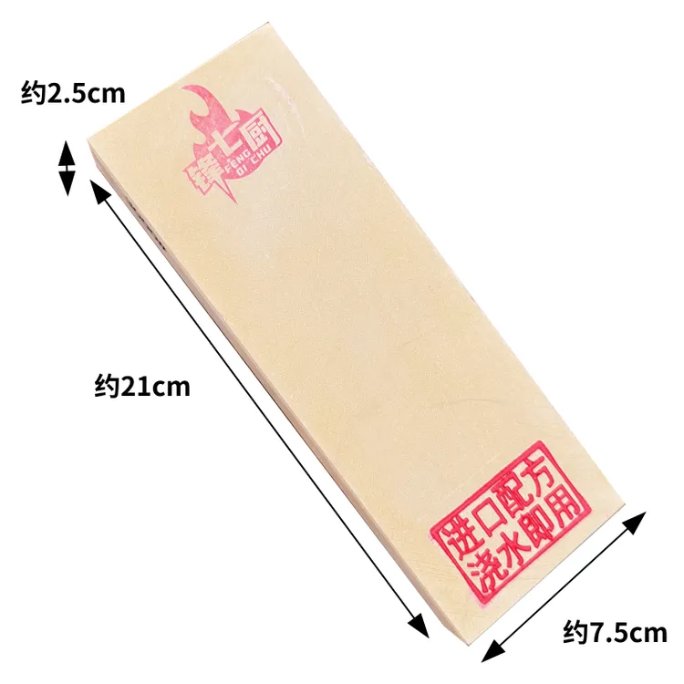 微瑕3000目砥石精磨抛光荡刀硬钢镜面细磨吹毛断发锋钢大马士革