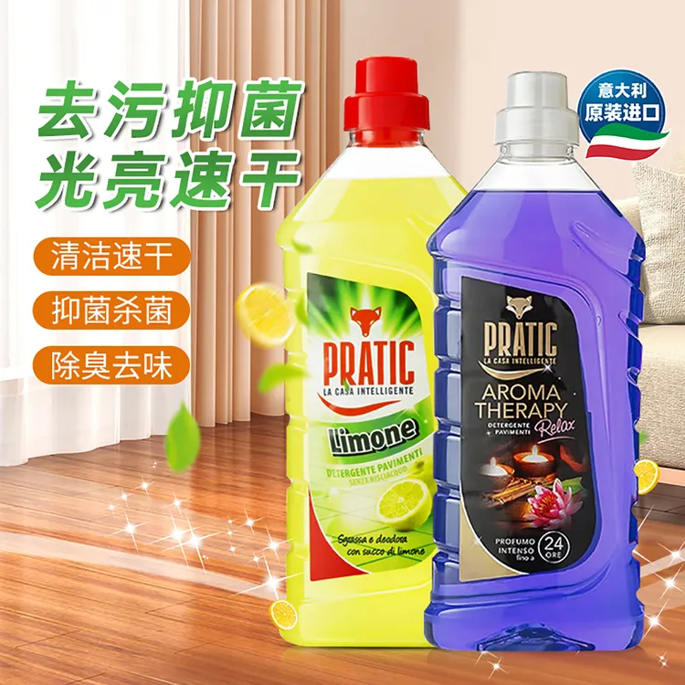 [狐狸爸爸]进口柠檬香薰地板清洁剂去污速干光亮如