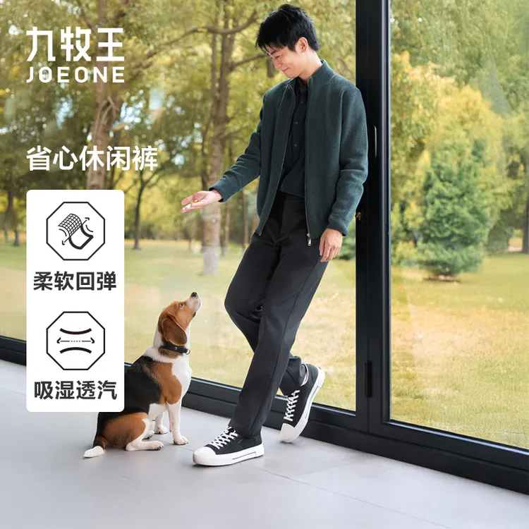 【抗皱不褪色】九牧王男裤25秋冬新款防皱保暖弹力舒适男款休闲男裤