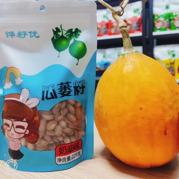 新货瓜蒌子袋装特大颗粒香脆新鲜营养炒货零食解馋饱满美味成人