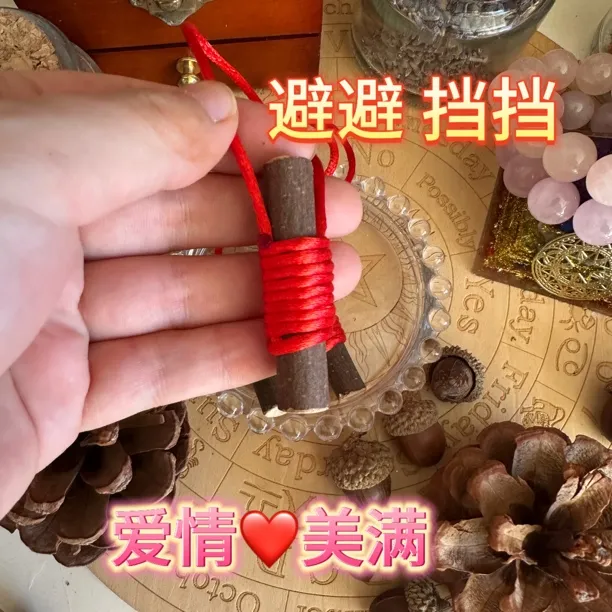 野生东南原木 桃木枝 挂件儿 配饰（拍2发3）